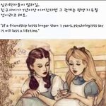 너네 진짜친구있어?