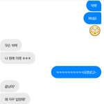 [EXO] ㅅㄷ) 얘 나한테 <b>관심</b> 있는 것 같음?