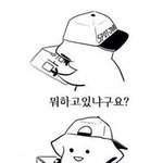 [댓글부탁해] 짝사랑깨졌다흐흥..
