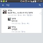[EXO] <b>남</b>팬입<b>덕</b>ㅋㅋㅋㅋㅋ