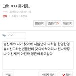 [EXO] 지금글삭한 뉴<b>비됴</b>줌 퍼뜩 온나ㅅㅂ