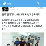 [EXO] 헐 찬열이 <b>룸</b>1<b>메</b>나온다