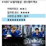 [EXO] <b>텐아시아</b> 컴백무대 비교기사에 민석이