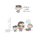 [타임머신] 미아찾기1