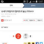 [EXO] 이거 추천 누른거 다 오줌이지?