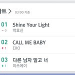 [EXO] 어제 새벽에 갓<b>효신님</b>ㅋㅋㅋㅋㅋㅋ