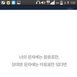 [뻘글]여기 사람들이 왜 뻘글을 쓰는지 알겠다