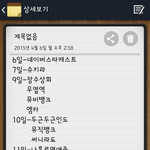 [EXO] 이번주 <b>폭탄</b>이다!캡쳐ㄱㄱ