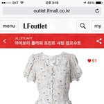 여동생 결혼하는데 엄마랑 여동생이 봐준 옷