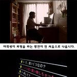 [<b>뮤</b>코바c] 공포 일본드라마 "소름" 中 제16탄<스압주의>