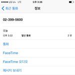 [시우민] 방금 영풍 <b>통화</b>함 (시우민 입고 관련)