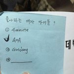 유승호가좋아하는 여자걸그룹