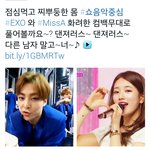 [시우민] 엠<b>사</b> 트위터에 시우민