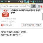 [댓글부탁해] 학교<b>렌즈</b> 글쓴이인데 후기..