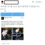 [EXO] 와중에 세훈 <b>쟈</b><b>철</b>광고