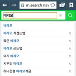 [EXO] <b>베레모</b> 하나사려고검색하는데