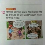 [EXO] 요즘 폰으로 할 게임 뭐있냐