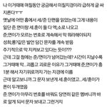 [팬픽] 세2준)픽제목좀ㅠㅠ