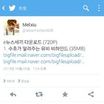 [EXO] 나 미쳤나봐