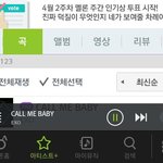 [EXO] 진짜 덕질이 무엇인지 네가 보여<b>줄</b>차례야!