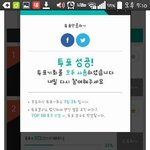 [EXO] 나 <b>여태</b>까지 자기가 글쓰고 
