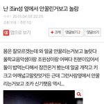 [EXO] 지금 디오팬이 욕먹는이유.<b>jpg</b>