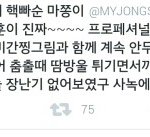 [모든팬덤] 엑소 <b>세훈</b> 춤대충?