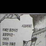 [드루와] 얘<b>드랑</b> 누가 가슴 작다고 하면