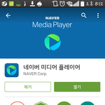 [EXO] 별<b>캐스트</b>볼라면 이거 깔면됌?