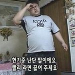 [EXO] 별캐어디서봐?