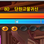 <b>넥슨</b> 게임 닉네임 단원고물귀신