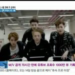 [EXO] <b>뉴스영상</b>보는데 엓부심