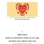 남자들필독)여자들이 결혼을 <b>기피</b>하는 이유