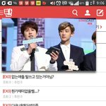 [EXO] 나 <b>이케</b> 보는중