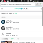 [EXO] 이거여기서어디로들어가?