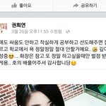 [댓글부탁해] 권희연<b>페북</b>