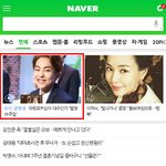 [시우민] 아웃포커싱이 대수인가 발광비쥬얼(<b>네이버</b>메인...)