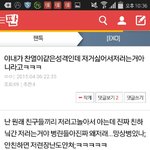 [EXO] ㄹㅇ 병신임?