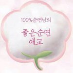 [EXO] 야 앙녕항셍용 오늘 방송함???