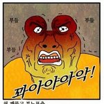 [드루와] 청소년 다들어와 (<b>진심</b>)