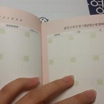 [EXO] 아시밬ㅋㅋㅋㅋㅋㅋ오늘스케쥴러사왔는데ㅋㅋㅋㅋ