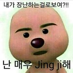 [EXO] 끝까지 다 봤으면서 <b>지</b>들이 까고지랄이야ㅠㅠ