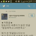 [EXO] <b>옆집</b>이엑소 나라면죽소이분이올림