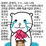 [EXO] <b>아준</b>면아ㅠㅠㅠㅠㅠㅠ