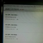 [EXO] <b>엑셀</b> 생각은 다 똑같은가봐ㅠㅠ