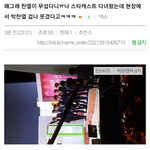 [EXO] 뒤에 스타캐스트다녀온애 후기도 그렇구