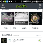 [EXO] <b>아오</b> 시발 대1장컴백했다고