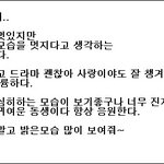 [EXO] 오늘부터 슈됴빨꺼임ㅜㅜㅜㅜ