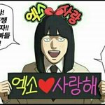 [EXO] 종대 <b>롤페</b>