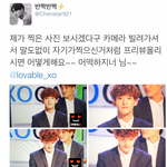 [EXO] 헐 뭐냐 종대대포 <b>병</b><b>크</b>..